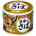 Hoko Japanese mackerel with sesame seeds 180g x 24 pieces [shipped in Japan]