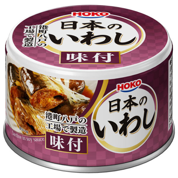 Hoko Japanese Sardines Seasoned 140g x 24 pieces [Shipped in Japan]