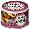 宝幸 日本のいわし 味付 140g×24個入【日本出荷】