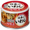 Hoko Japanese Sardines Boiled in Miso 140g x 24 pieces [Shipped in Japan]