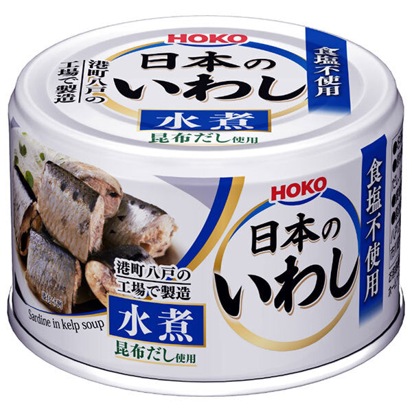 Hoko Japanese sardines boiled in water, no salt, kelp stock, 140g x 24 pieces [shipped in Japan]