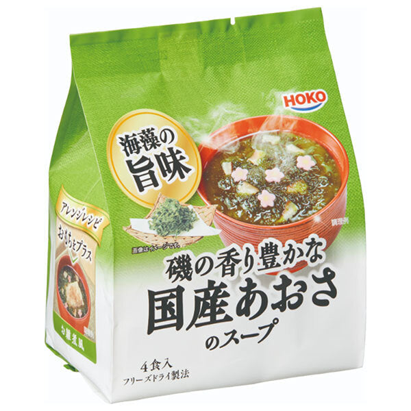 【賞味期限2026.04.03かそれ以降】宝幸 磯の香り豊かな国産あおさのスープ 18g×10袋入【日本出荷】