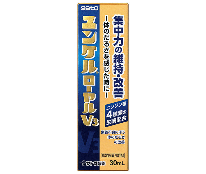 佐藤製薬 ユンケルローヤルV3 30ml瓶×120(10×12)本入【日本出荷】