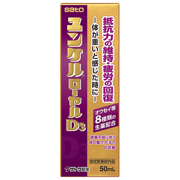 Sato Pharmaceutical Yunker Royal D3 50ml bottle x 80 (10 x 12) bottles [shipped in Japan]