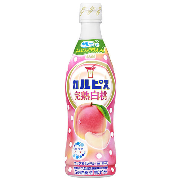 Asahi Beverage Calpis (CALPIS) Ripe White Peach 470ml plastic bottle x 12 bottles [shipped in Japan]