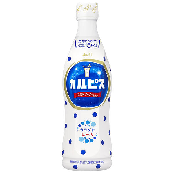 Asahi Beverage Calpis (CALPIS) dilution 470ml plastic bottle x 15 bottles [shipped in Japan]