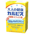 カルピス 大人の健康カルピス 乳酸菌+ビフィズス菌&1日分のマルチビタミン 125ml紙パック×24本入【日本出荷】