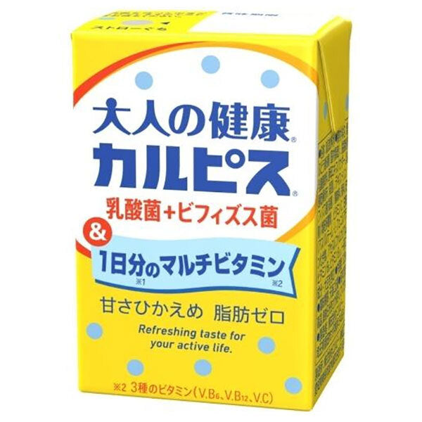 カルピス 大人の健康カルピス 乳酸菌+ビフィズス菌&1日分のマルチビタミン 125ml紙パック×24本入【日本出荷】