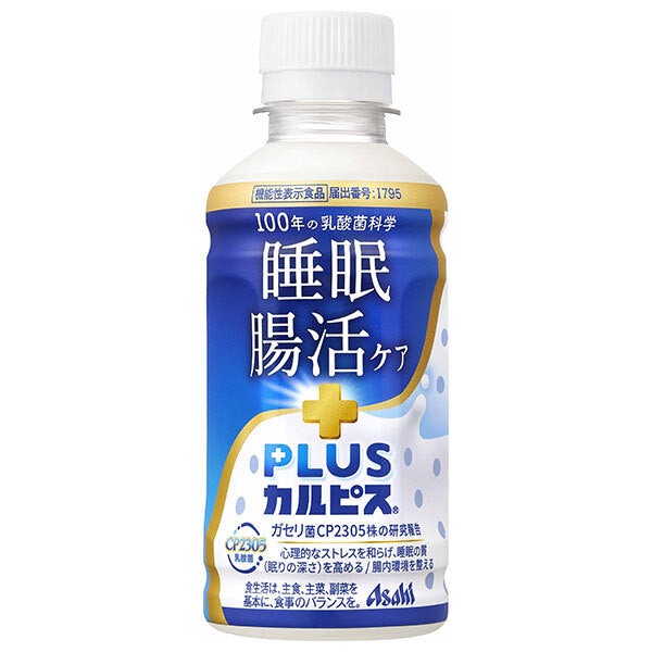 アサヒ飲料 PLUSカルピス 睡眠 腸活サポート 200mlペットボトル×24本入【日本出荷】