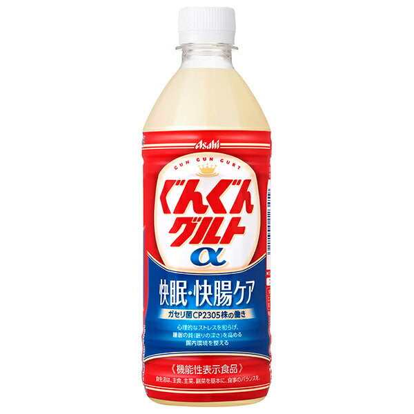 アサヒ飲料 ぐんぐんグルトα 快眠 快腸ケア 500mlペットボトル×24本入【日本出荷】