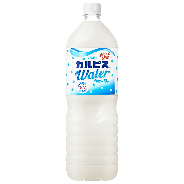 アサヒ飲料 カルピスウォーター 1.5Lペットボトル×8本入【日本出荷】