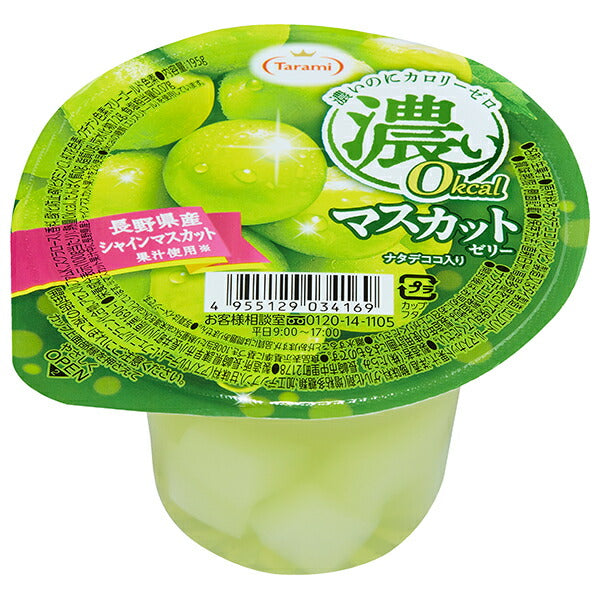 たらみ 濃い0kcal マスカットゼリー 195g×24(6×4)個入【日本出荷】