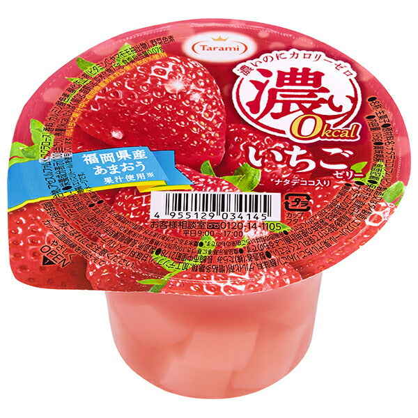 たらみ 濃い0kcal いちごゼリー 195g×24(6×4)個入【日本出荷】