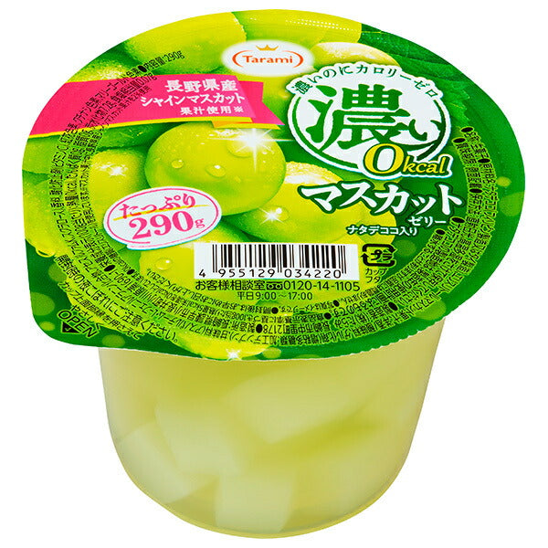 たらみ たっぷり290g 濃い0kcalマスカットゼリー 290g×18(6×3)個入【日本出荷】