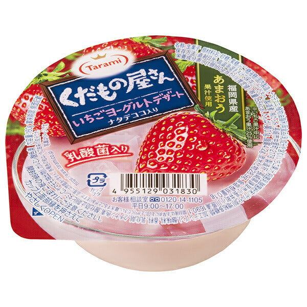 Tarami Fruit Shop Strawberry Yogurt Dessert 160g x 36 (6 x 6) pieces [Shipped in Japan]