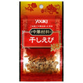 Yuuki Foods Dried Shrimp 10g x 10 bags [shipped in Japan]