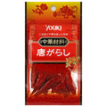 ユウキ食品 唐がらし 5g×10袋入【日本出荷】