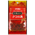 ユウキ食品 クコの実 8g×10袋入【日本出荷】