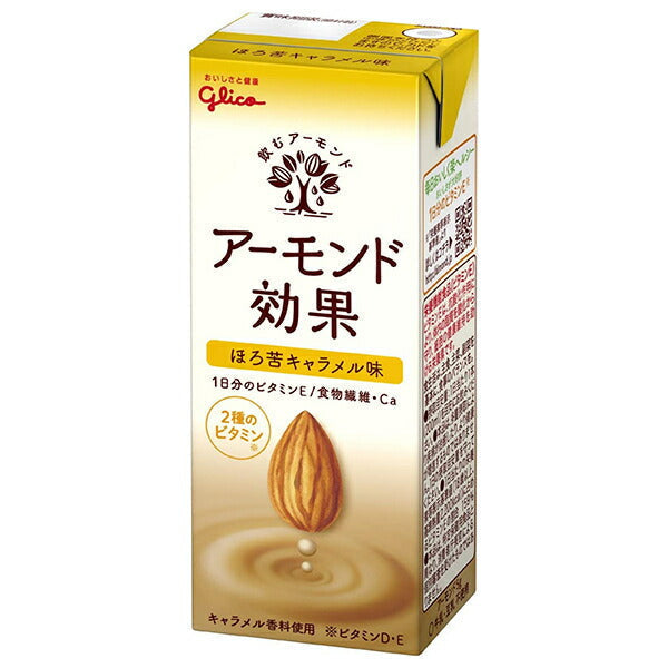 グリコ乳業 アーモンド効果 ほろ苦キャラメル味 200ml紙パック×24本入【日本出荷】