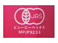 遠藤製餡 オーガニックあずき美人茶 500mlペットボトル×24本入【日本出荷】