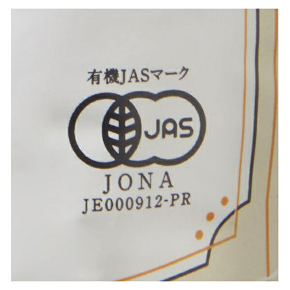 Endo Seian en organic strained bean paste 300g x 20 (5 x 4) bags [shipped in Japan]