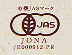 遠藤製餡 有機小倉あんバター 300g×24個入【日本出荷】