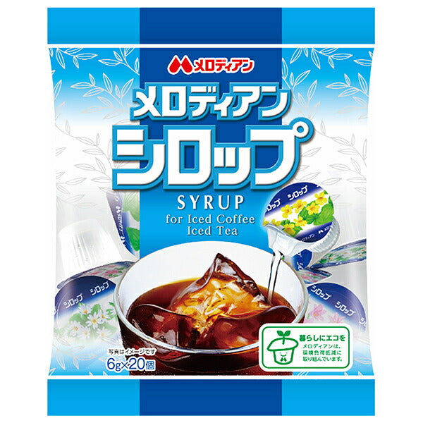 メロディアン メロディアンシロップ20P (6g×20個)×20袋入【日本出荷】