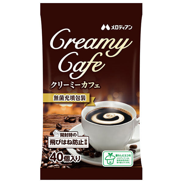 Melodian Creamy Cafe (4.5ml x 40 pieces) x 20 bags [shipped in Japan]