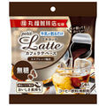 Melodian Supervised by Marufuku Coffee Shop Petit Latte Cafe Latte Base Sugar Free (10g x 7P) x 20 bags [Shipped in Japan]