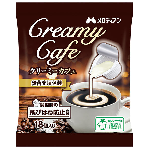 Melodian Creamy Cafe (4.5ml x 18 pieces) x 20 bags [shipped in Japan]