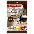 Melodian Supervised by Marufuku Coffee Shop Petit Latte Cafe Latte Base Unsweetened (10g x 20P) x 20 bags [Shipped in Japan]