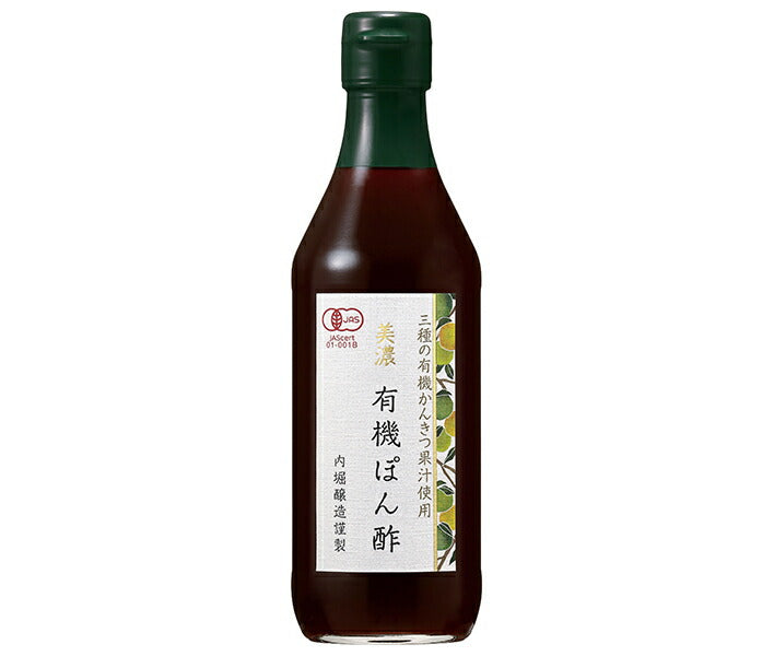 内堀醸造 美濃有機ぽん酢 360ml瓶×24本入【日本出荷】