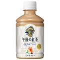 キリン 午後の紅茶 ミルクティー 280mlペットボトル×24本入【日本出荷】