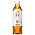キリン 午後の紅茶 おいしい無糖【手売り用】 500mlペットボトル×24本入【日本出荷】