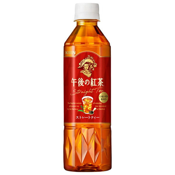 キリン 午後の紅茶 ストレートティー【手売り用】 500mlペットボトル×24本入【日本出荷】