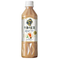 キリン 午後の紅茶 ミルクティー【手売り用】 500mlペットボトル×24本入【日本出荷】