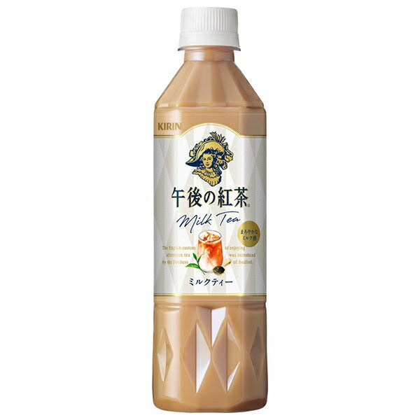 キリン 午後の紅茶 ミルクティー【手売り用】 500mlペットボトル×24本入【日本出荷】