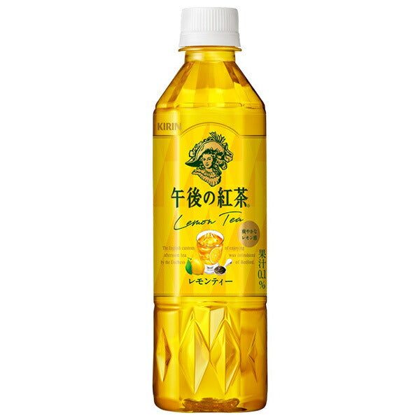 キリン 午後の紅茶 レモンティー【手売り用】 500mlペットボトル×24本入【日本出荷】