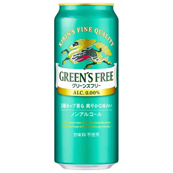 キリン GREENS FREE(グリーンズフリー) 500ml缶×24本入【日本出荷】