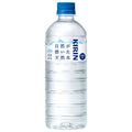 キリン 自然が磨いた天然水 600mlペットボトル×24本入【日本出荷】