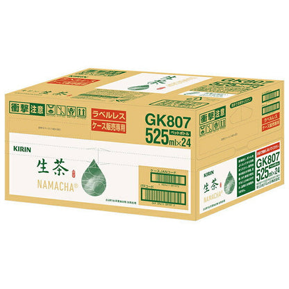 キリン 生茶 ラベルレス 525mlペットボトル×24本入【日本出荷】