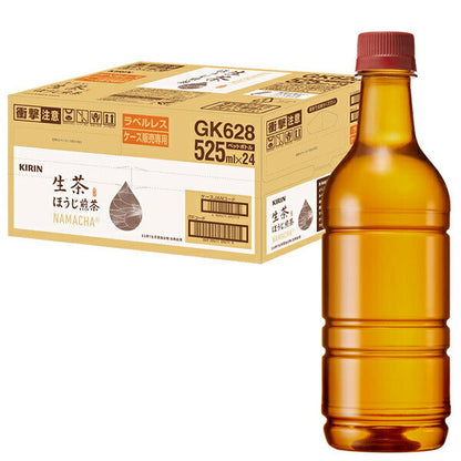 キリン 生茶 ほうじ煎茶 ラベルレス 525mlペットボトル×24本入【日本出荷】