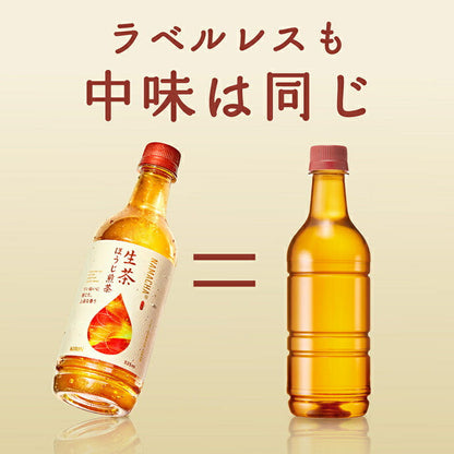 キリン 生茶 ほうじ煎茶 ラベルレス 525mlペットボトル×24本入【日本出荷】