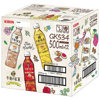 Kirin Afternoon Tea Variety Set 500ml plastic bottles x 12 (3 types x 4) [Shipped in Japan]