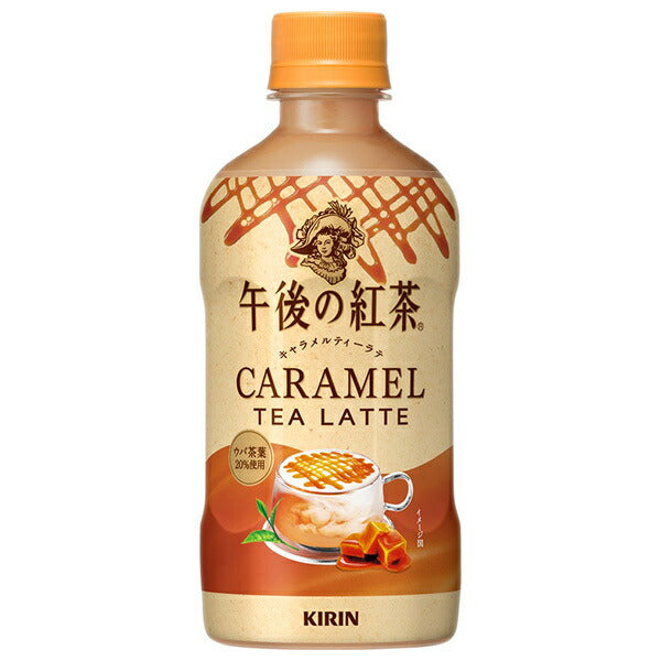 キリン 【HOT用】午後の紅茶 キャラメルティーラテ 400mlペットボトル×24本入【日本出荷】