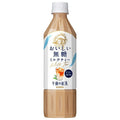 キリン 午後の紅茶 おいしい無糖 ミルクティー 500mlペットボトル×24本入【日本出荷】