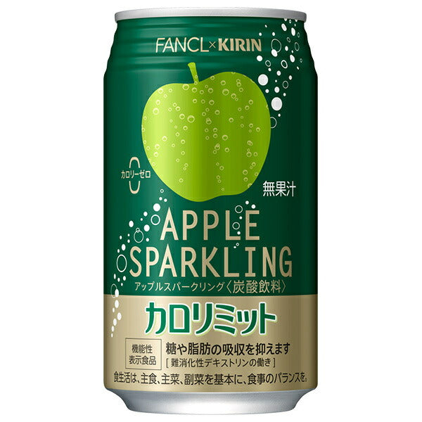 Kirin Kirin x FANCL Calorie Limit Apple Sparkling 350ml can x 24 pieces [Shipped in Japan]