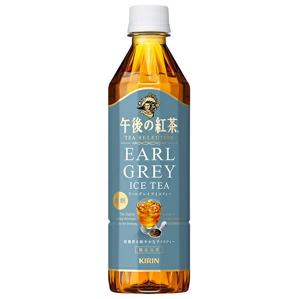 Kirin Afternoon Tea TEA SELECTION Earl Gray Iced Tea 500ml plastic bottles x 24 pieces [Shipped in Japan]