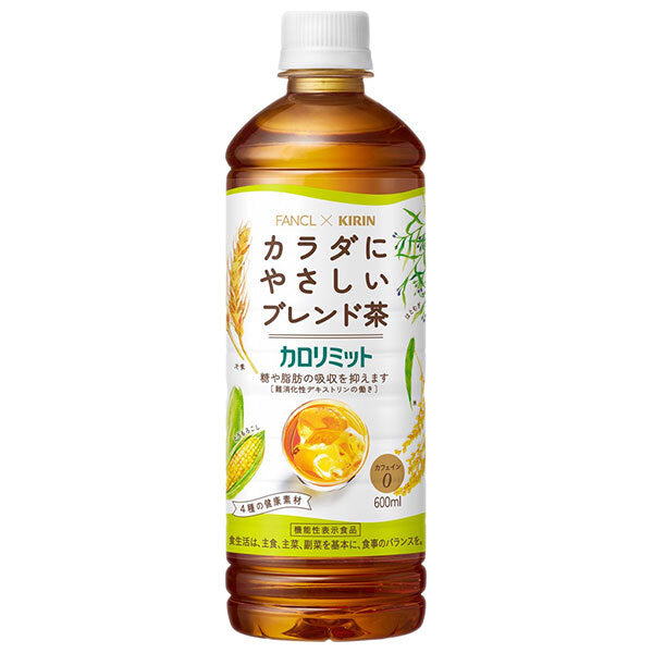 キリン ファンケル×キリン カロリミット ブレンド茶 600mlペットボトル×24本入【日本出荷】