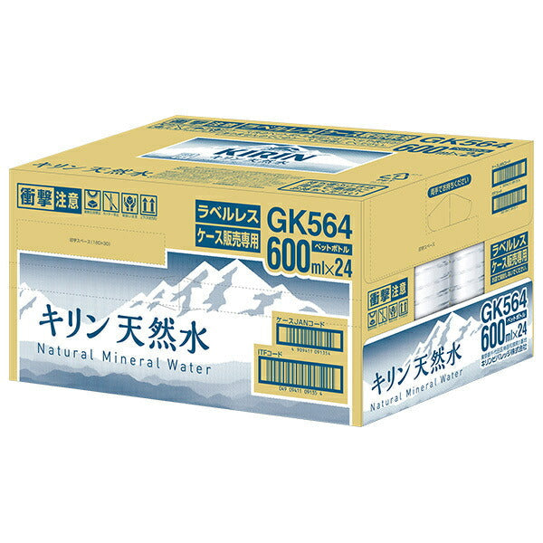 Kirin Natural Water Polished by Nature Labelless 600ml PET Bottle x 24 [Shipped in Japan]
